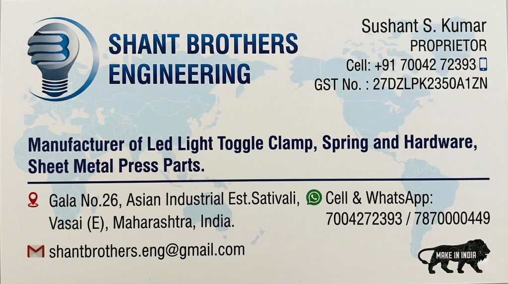 Shant Brothers Engineering Factory